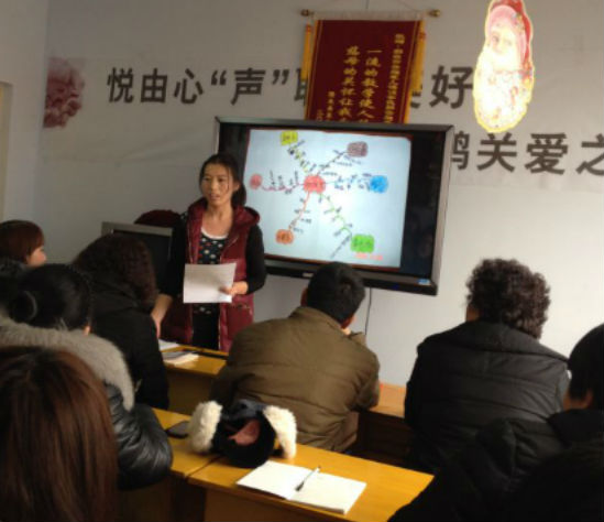 家長培訓